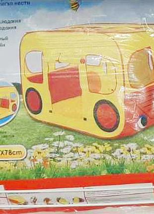 Детская палатка машина для мальчика "автобус", игровые палатки для детей