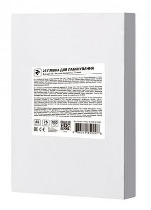 2e плівка для ламінування a5 [матова поверхня, 75 мкм, 100шт]