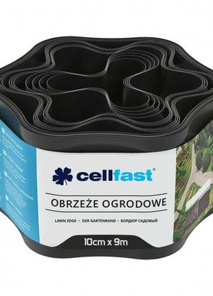 Бордюрная лента садовая 10см x 9м cellfast волнистая черная - бордюрная лента для клумб