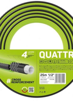 Садовый шланг cellfast quattro 4- шаровый, 25м - поливочные шланги - шланги для полива 1 2