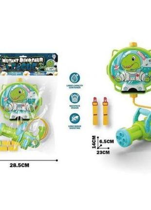 Водяний пістолет арт. hc068-3 з рюкзаком пакет. 45,5*28,5 см