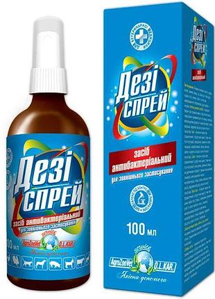 Дези спрей - антибиотик напружный для животных, 100 мл - 100 мл