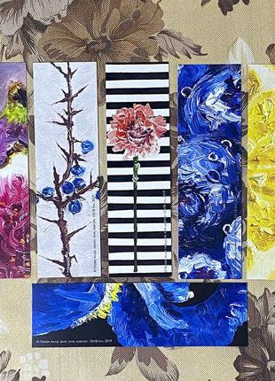 Авторские закладки для книг серия "garden" (6 шт.)