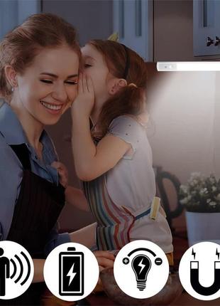 Dejaf кухонный светильник с датчиком движения свет светодиодная батарея внутренний шкаф
