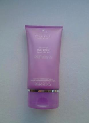 Крем-масло полирующий для гладкости и блеска alterna caviar smoothing anti-frizz blowout butter