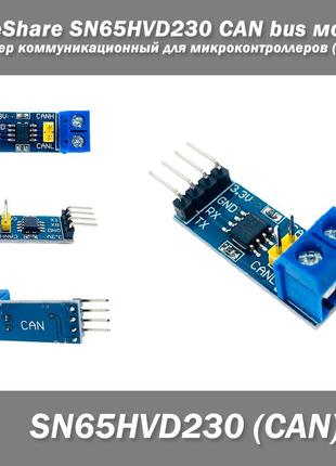 Waveshare sn65hvd230 can bus модуль #3 трансивер коммуникационный для микроконтроллеров (arduino)