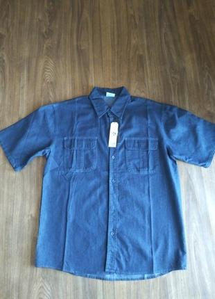 Мужские рубашки