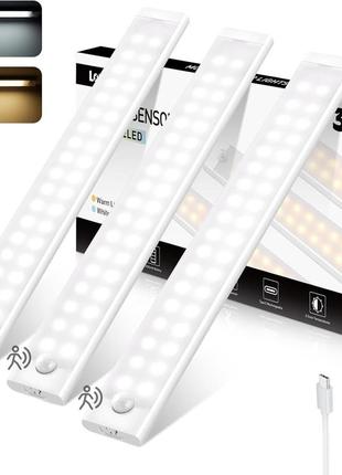 Світлодіодний світильник з датчиком руху внутрішній світильник 30 см, 72 світлодіодні світильники з 3 шт. під шафою 2000 маг usb