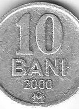 Монета 10 bani 2000 год молдова.