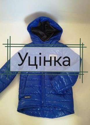 Демисезонная куртка