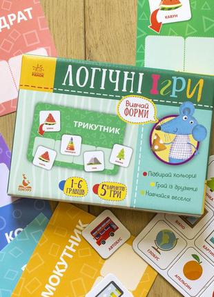 Дитячі логічні ігри "вивчай форми" 918002, 24 картки укр. мовою топ