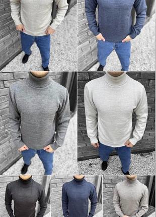 Теплый свитер мужской