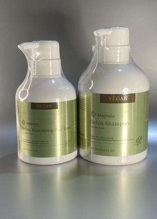 Набір для догляду за волоссям bogenia vegan detox (шампунь, бальзам) №8