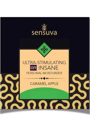 Пробник sensuva - ultra-stimulating on insane caramel apple (6 мл)