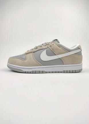 Nike sb dunk low grey beige