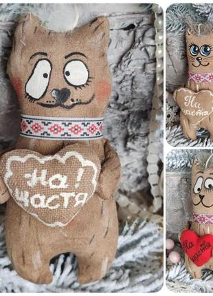 Кіт рудольф з побажаннями, кава, какао, кориця , коти 16*9 см , символ року 2023