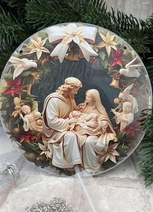 Пластиковая подвеска вертеп, d 14,5 см