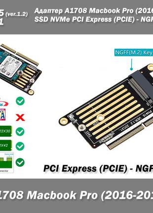 Ph415 ver.1.2 22c21 адаптер a1708 macbook pro (2016-2017) ssd nvme pci express (pcie) - ngff m2 mac os adapter