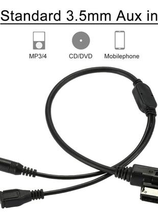 Інтерфейс vag audi ami vw mdi mmi (2g і 3g покоління) — aux media мініджек 3,5 мм + micro usb (для android вус