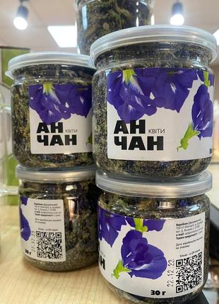 Квітковий чай анчан, 30 г баночка