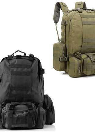 Военный рюкзак на 55 литров с подсумками качественный армейский рюкзак тактический...