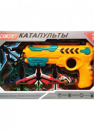 Дитячий іграшковий пістолет з літачками air battle катапульта з літаючими літаками (ab-1). os-871 колір: жовтий