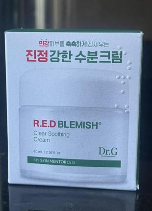 Успокаивающий крем для лица dr.g red blemish clear soothing cream