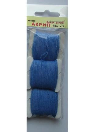 Акриловые нитки для вышивки небесно синий 3 шт по 30 метров  в упаковке spark beads мулине