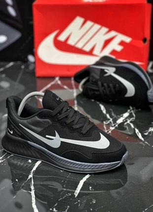 Чоловічі кросівки nike 40