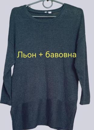 Натуральний джемпер white stuff