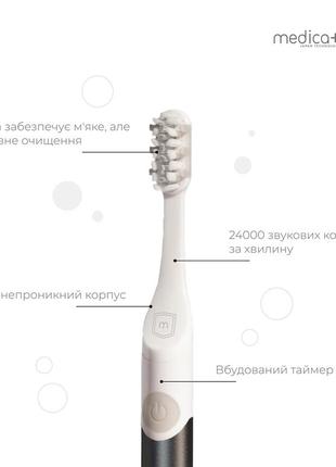 Звуковая зубная щетка medica+ probrush 7.0 compact (black)3 фото