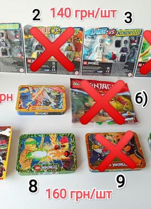Міні лего фігурки "ніндзяго". ninjago. lego.
