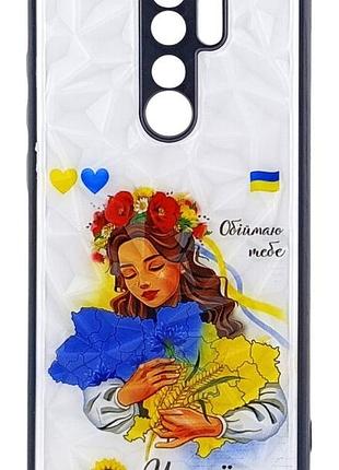 Чехол prisma для телефона xiaomi redmi note 8 pro бампер рисунок моя україно