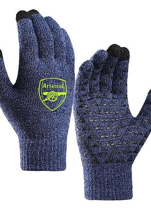 Рукавички футбольні арсенал сенсорні touch screen blue/neon yellow перчатки (38023)