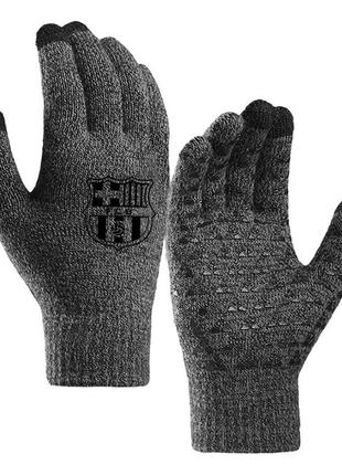 Перчатки футбольные барселона сенсорные touch screen grey/black перчатки (38033)