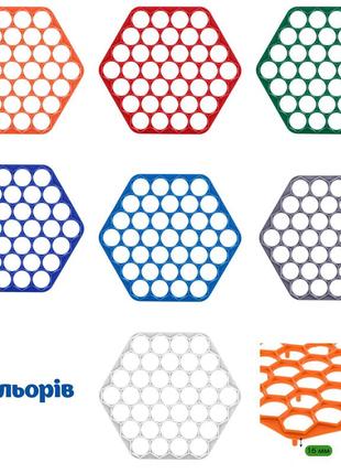 Пластикова пельменниця шестикутна форма для приготування пельменів) ø23 см