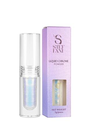 Втирка для гель-лака steffani liquid chrome powder перламутровая жидкая 2 мл, 01 золотистый перламутр