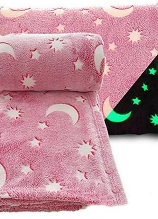 Светящееся в темноте плед, плюшевое покрывало blanket kids magic star 150х100 см флисовое одеяло. цвет: розовый