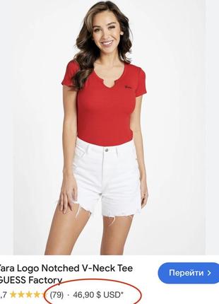 Фірмова  жіноча футболка guess (червона в рубчик)2 фото