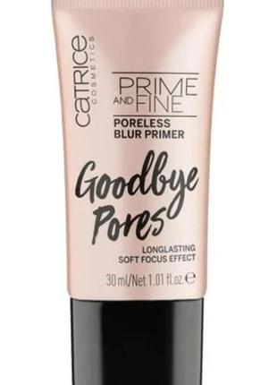 Праймер для обличчя сatrice goodbay pores