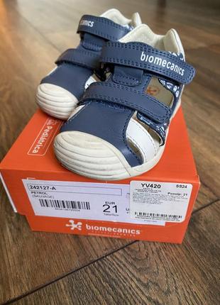 Рии детские кожаные 3