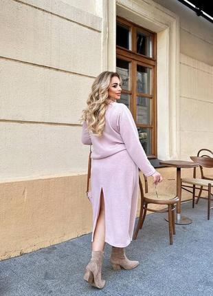 Костюм прямая вязка трикотаж по фигуре женский юбка разрез макси карандаш длинная...