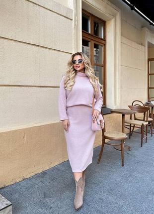 Костюм прямая вязка трикотаж по фигуре женский юбка разрез макси карандаш длинная...