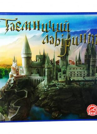 Настольная игра таинственный лабиринт arial 911333 на укр. языке от polinatoys