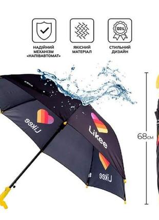 Детский зонт kite