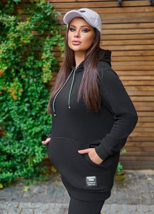 Стильний теплий костюм