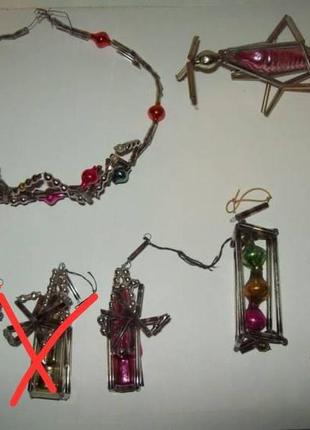 Ёлочная елочная игрушка мельница светофор стеклярус стекляриус ссср