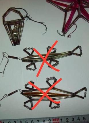 Ёлочная елочная игрушка мельница светофор стеклярус стекляриус ссср