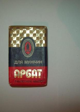 Мило арбат олімпіада 80 срср