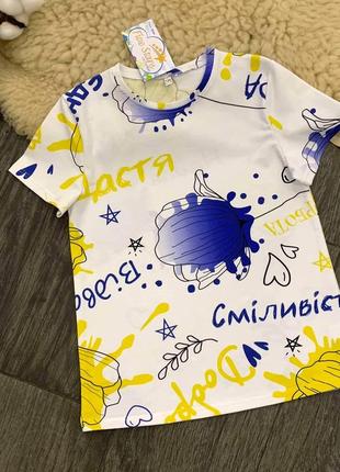 Футболка сміливість five stars 146р-164р